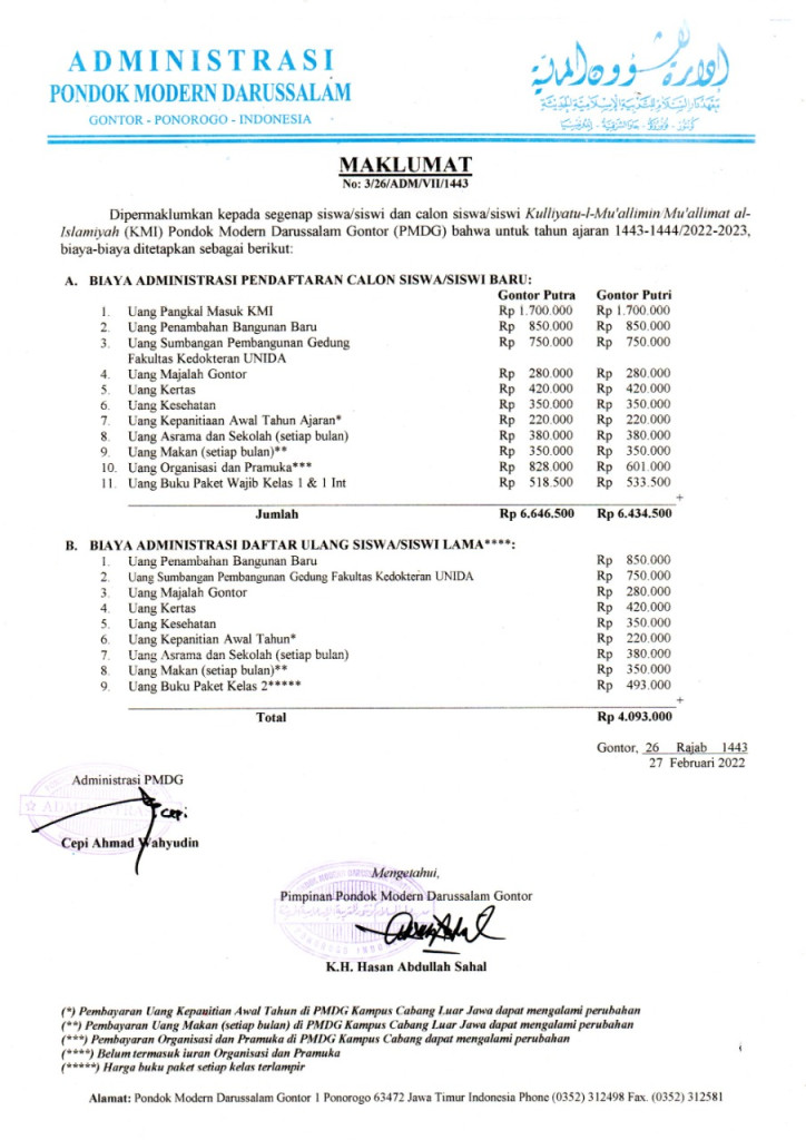 Maklumat Pimpinan PMDG Tentang Biaya Daftar Ulang dan Pendaftaran