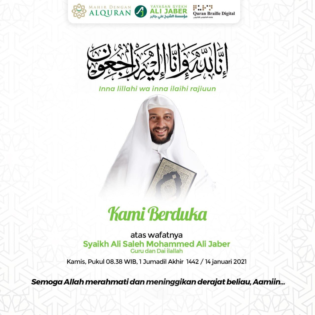 Syeikh Ali Jaber, Indonesia dan Biladul Quran